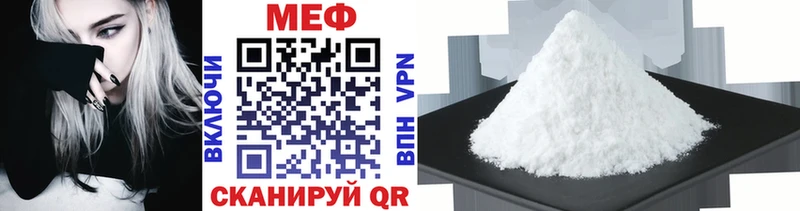 Названия наркотиков Мураши COCAIN  APVP  МАРИХУАНА  Меф мяу мяу 