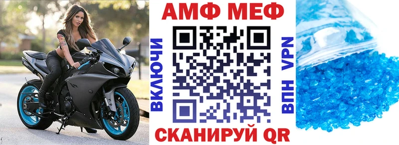АМФ Розовый  гидра рабочий сайт  Мураши 