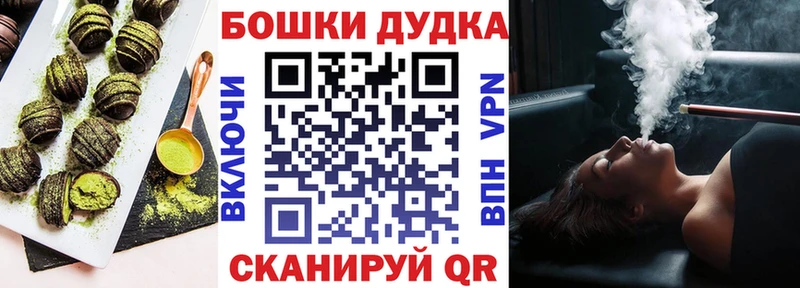 закладки  Мураши  Cannafood марихуана 