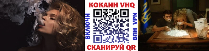 OMG tor где можно купить Мураши мориарти Telegram Cocaine Columbia