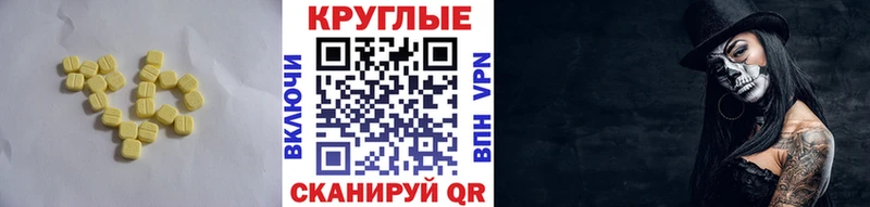 купить закладку  Мураши  Ecstasy MDMA 