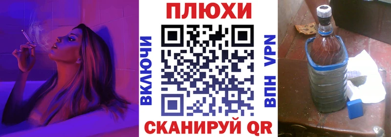 даркнет сайт  Мураши  ГАШ ice o lator 