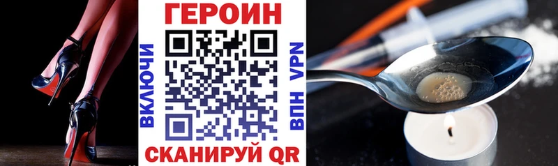 Героин белый  что такое   Мураши 