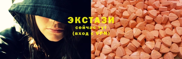 синтетический гашиш Алексин