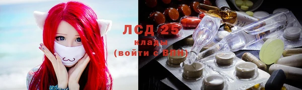 синтетический гашиш Алексин