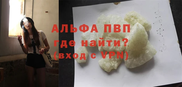 скорость Алексеевка