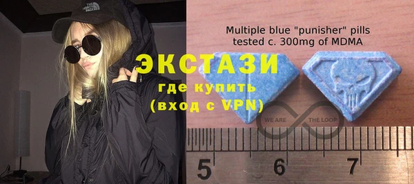 синтетический гашиш Алексин