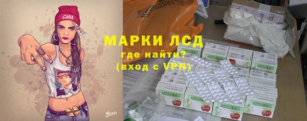 каннабис Ахтубинск