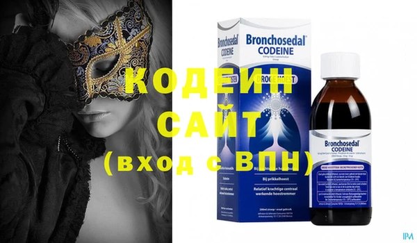 синтетический гашиш Алексин