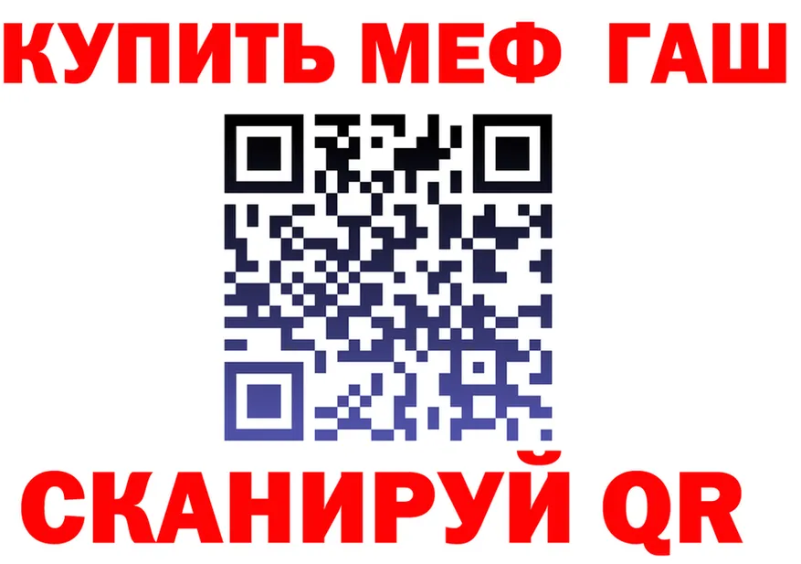 АМФ Розовый зеркало это mega Мураши