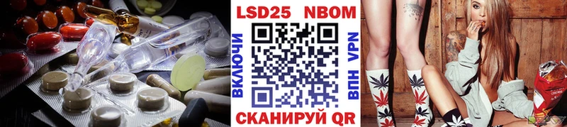 ссылка на мегу ссылка Мураши Лсд 25 экстази кислота
