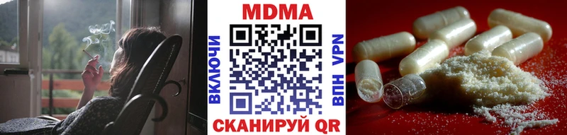 МДМА Molly  цены   Мураши 