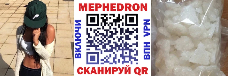 МЕФ VHQ  Мураши 