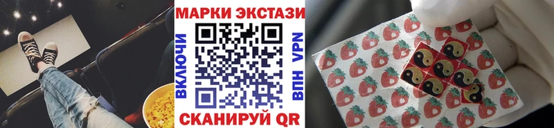 наркошоп  Мураши  Наркотические марки 1,8мг 